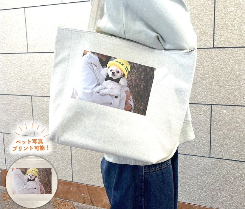 ペット写真をプリントしたPaws&Prep防災トートバッグ